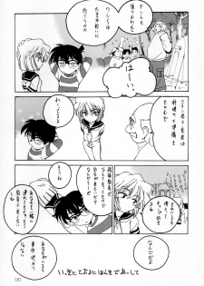 (C60) [Joshinzoku (Wanyanaguda)] Manga Sangyou Haikibutsu 03 (Detective Conan) - page 4