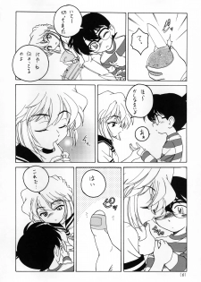 (C60) [Joshinzoku (Wanyanaguda)] Manga Sangyou Haikibutsu 03 (Detective Conan) - page 5