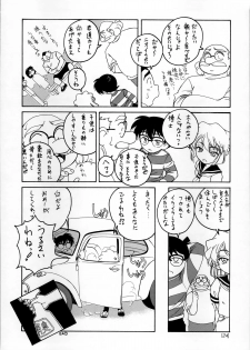 (C60) [Joshinzoku (Wanyanaguda)] Manga Sangyou Haikibutsu 03 (Detective Conan) - page 23