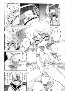 (C60) [Joshinzoku (Wanyanaguda)] Manga Sangyou Haikibutsu 03 (Detective Conan) - page 7