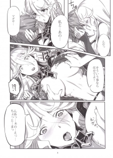 [Jikansa-Kougeki (Tooya Daisuke)] Walpurgis no Yoru (Granblue Fantasy) [Digital] - page 4