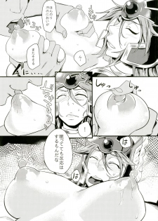 [Sucharaka Knight! (Orita)] Onna Senshi Hajimemashita (Dragon Quest III) [Digital] - page 9
