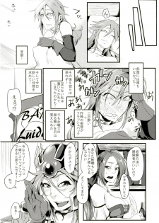 [Sucharaka Knight! (Orita)] Onna Senshi Hajimemashita (Dragon Quest III) [Digital] - page 35
