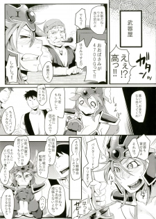 [Sucharaka Knight! (Orita)] Onna Senshi Hajimemashita (Dragon Quest III) [Digital] - page 5