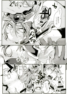 [Sucharaka Knight! (Orita)] Onna Senshi Hajimemashita (Dragon Quest III) [Digital] - page 16
