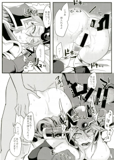 [Sucharaka Knight! (Orita)] Onna Senshi Hajimemashita (Dragon Quest III) [Digital] - page 28