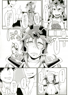 [Sucharaka Knight! (Orita)] Onna Senshi Hajimemashita (Dragon Quest III) [Digital] - page 6
