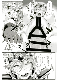 [Sucharaka Knight! (Orita)] Onna Senshi Hajimemashita (Dragon Quest III) [Digital] - page 20