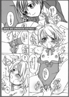(C70) [HONEY QP (Inochi Wazuka)] M-o. o Produce Extra 2 (Higurashi no Naku Koro ni) - page 19