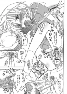 (C70) [HONEY QP (Inochi Wazuka)] M-o. o Produce Extra 2 (Higurashi no Naku Koro ni) - page 11