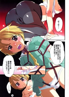 (C70) [HONEY QP (Inochi Wazuka)] M-o. o Produce Extra 2 (Higurashi no Naku Koro ni) - page 3