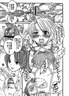 (C70) [HONEY QP (Inochi Wazuka)] M-o. o Produce Extra 2 (Higurashi no Naku Koro ni) - page 13