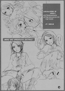 (C70) [HONEY QP (Inochi Wazuka)] M-o. o Produce Extra 2 (Higurashi no Naku Koro ni) - page 26