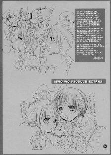 (C70) [HONEY QP (Inochi Wazuka)] M-o. o Produce Extra 2 (Higurashi no Naku Koro ni) - page 24