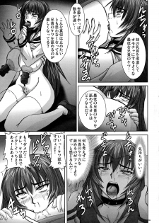 (C71) [Nozarashi (Nozarashi Satoru)] Gyakushuu no Kyouhime-sama - page 39