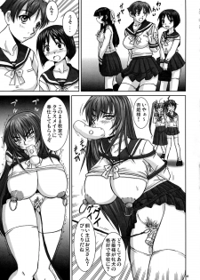 (C71) [Nozarashi (Nozarashi Satoru)] Gyakushuu no Kyouhime-sama - page 43