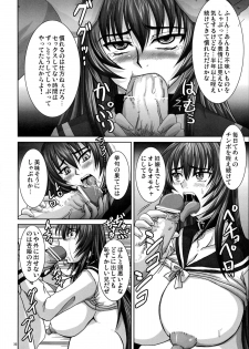 (C71) [Nozarashi (Nozarashi Satoru)] Gyakushuu no Kyouhime-sama - page 32