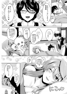 (SC58) [Tiramisu Tart (Kazuhiro)] Yuusha Lv up (Maoyuu Maou Yuusha) - page 30