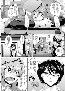 (SC58) [Tiramisu Tart (Kazuhiro)] Yuusha Lv up (Maoyuu Maou Yuusha) - page 4