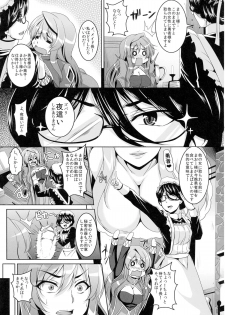 (SC58) [Tiramisu Tart (Kazuhiro)] Yuusha Lv up (Maoyuu Maou Yuusha) - page 5
