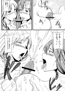 (COMIC1☆7) [BONJin (Ozy)] Maoppai (Maoyuu Maou Yuusha) - page 8