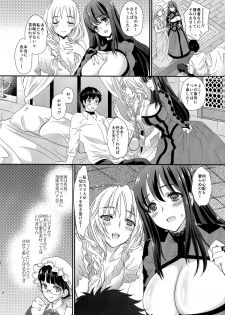 (COMIC1☆7) [Shoujo Gesshoku (Shimao Kazu)] Ore no Maou to Onna Kishi ga Shuraba Sugiru! (Maoyuu Maou Yuusha) - page 8