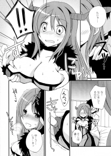 [moriQ (Mori Airi)] Maou to Love chu! (Maoyuu Maou Yuusha) - page 6