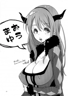 [moriQ (Mori Airi)] Maou to Love chu! (Maoyuu Maou Yuusha) - page 16