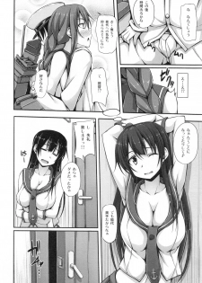 (C85) [shakestyle (ShAKe)] Teitoku-san! Noshiro no Oppai Marshmallow Mitaidesu (Kantai Collection -KanColle-) - page 3