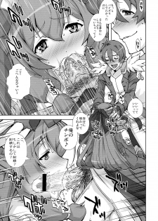 (C81) [KAMORO-SA-Z (Oobanburumai, Sayuu Yoritomo)] Asama Chichi ni Zudon!! (Kyoukai Senjou no Horizon) - page 9