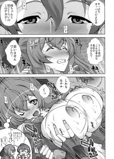 (C81) [KAMORO-SA-Z (Oobanburumai, Sayuu Yoritomo)] Asama Chichi ni Zudon!! (Kyoukai Senjou no Horizon) - page 5