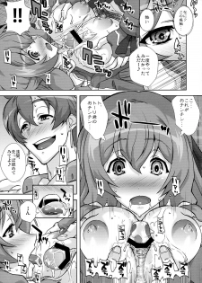 (C81) [KAMORO-SA-Z (Oobanburumai, Sayuu Yoritomo)] Asama Chichi ni Zudon!! (Kyoukai Senjou no Horizon) - page 7