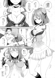 (C88) [VM500 (Kome)] Maya no Maybe (Kantai Collection -KanColle-) - page 5