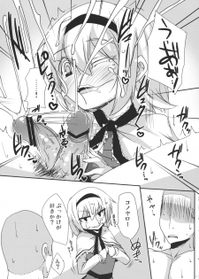 (COMIC1☆5) [Raiden Labo (Raiden)] Cosplay Gensou Shoujo Alice (Touhou Project) - page 12