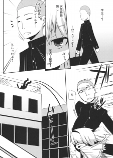 (COMIC1☆5) [Raiden Labo (Raiden)] Cosplay Gensou Shoujo Alice (Touhou Project) - page 7