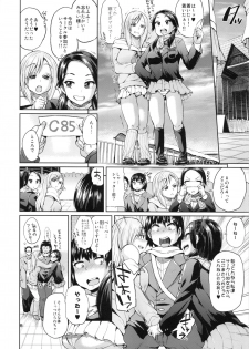 (C85) [brilliant thunder (Yumeno Tanuki)] Ota de Monai Joshi ga Comiket San-nichime ni Circle Sanka de Asobi ni Yattekita - page 7