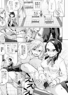 (C85) [brilliant thunder (Yumeno Tanuki)] Ota de Monai Joshi ga Comiket San-nichime ni Circle Sanka de Asobi ni Yattekita - page 8