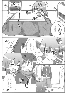 (C85) [Pirorunchi (Pirorun)] Fuyu no Atsusa ni Goyoujin (Touhou Project) - page 3