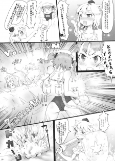 [dddosao] Natsu Catswalk (Touhou Project) - page 19