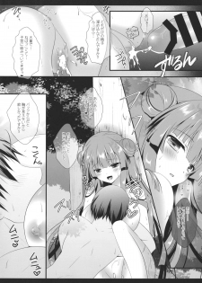 (Reitaisai 12) [Setoran (Itou Seto, Tanno Ran)] change change (Touhou Project) - page 41