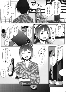 (C86) [Funikigumi (Yurikawa)] Kotori-san to Onsen (THE iDOLM@STER) - page 4