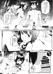 (C86) [Funikigumi (Yurikawa)] Kotori-san to Onsen (THE iDOLM@STER) - page 12