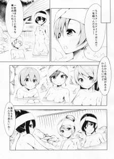 (C87) [EXECUTOR (Siva.)] Mogyutto bath de Sekkinchuu (Love Live!) - page 22