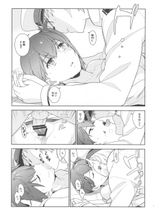 (C88) [enuma elish (Yukimi)] eggs (Kantai Collection -KanColle-) - page 30