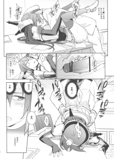 (C88) [enuma elish (Yukimi)] eggs (Kantai Collection -KanColle-) - page 15