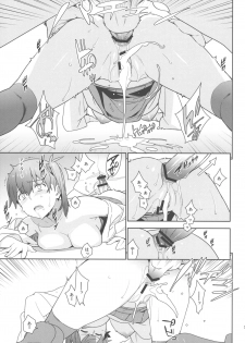 (C88) [enuma elish (Yukimi)] eggs (Kantai Collection -KanColle-) - page 34