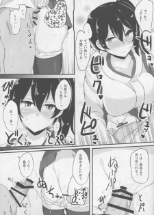 (C88) [Hakuginmokusei (Poshi)] Hakudaku Marking (Kantai Collection -KanColle-) - page 6