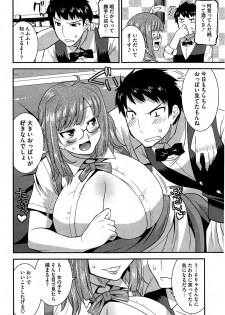 [Utamaro] Himitsu no Idol Kissa - Secret Idol Cafe Ch. 1-7 - page 20