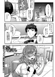 [Utamaro] Himitsu no Idol Kissa - Secret Idol Cafe Ch. 1-7
