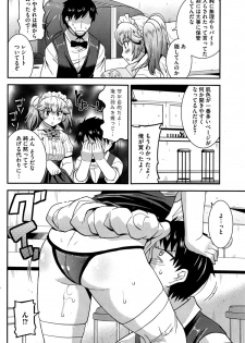 [Utamaro] Himitsu no Idol Kissa - Secret Idol Cafe Ch. 1-7 - page 36